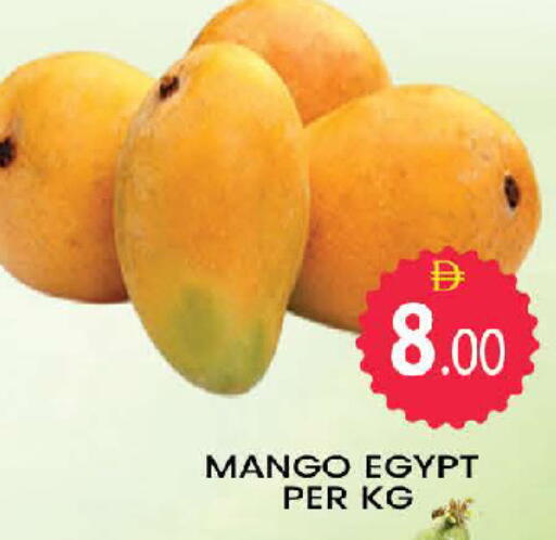 Mango from Egypt available at المدينة in الإمارات العربية المتحدة , الامارات - دبي