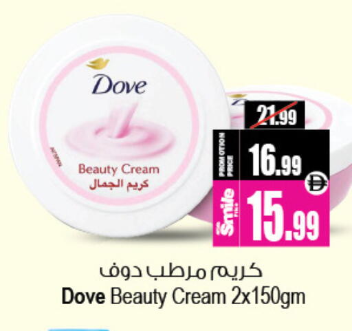 available at أنصار جاليري in الإمارات العربية المتحدة , الامارات - دبي