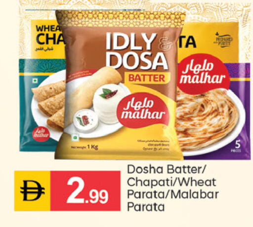 available at TALAL MARKET in UAE - Sharjah / Ajman