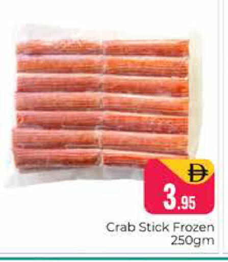available at Pasons Hypermarket in UAE - Dubai