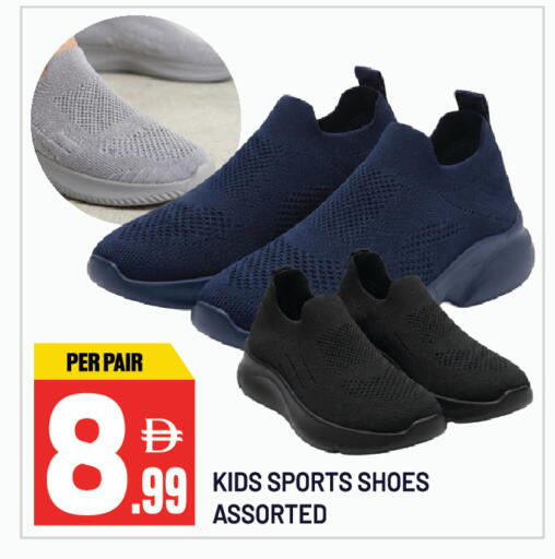 available at دريم لاند in الإمارات العربية المتحدة , الامارات - الشارقة / عجمان