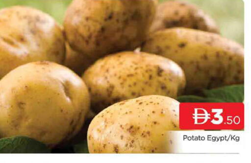 Potato from Egypt available at AL MADINA (Dubai) in UAE - Dubai
