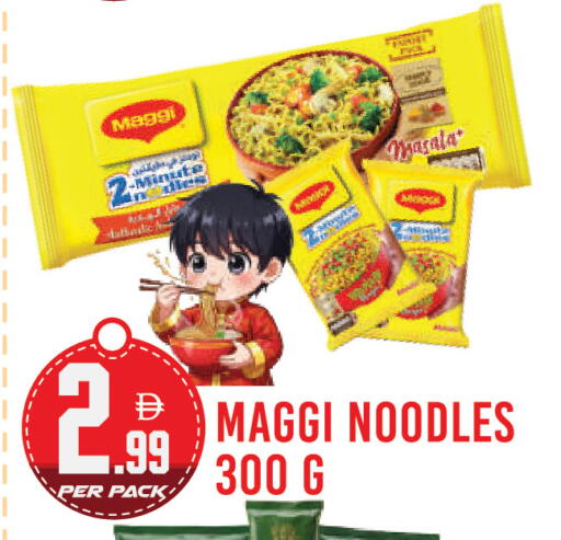 available at Dream Land in UAE - Dubai
