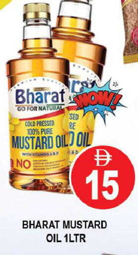 available at المدينة in الإمارات العربية المتحدة , الامارات - دبي