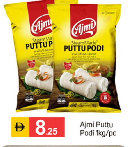 available at TALAL MARKET in UAE - Sharjah / Ajman