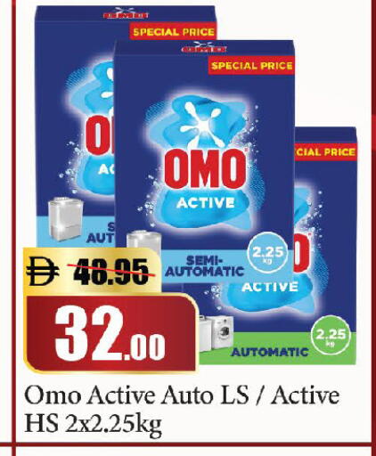 available at Al Aswaq Hypermarket in UAE - Dubai