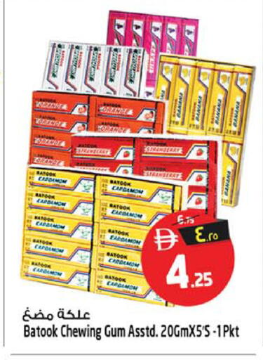 Strawberry Banana Cardamom available at SAFARI HYPERMARKET  in UAE - Ras al Khaimah
