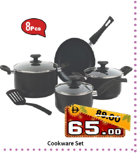 available at رويال جلف هايبرماركت in الإمارات العربية المتحدة , الامارات - أبو ظبي