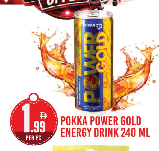 available at دريم لاند in الإمارات العربية المتحدة , الامارات - دبي