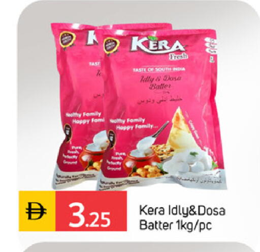 available at TALAL MARKET in UAE - Sharjah / Ajman