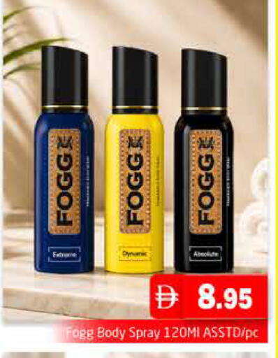 available at هايبر ماركت باسونز in الإمارات العربية المتحدة , الامارات - دبي