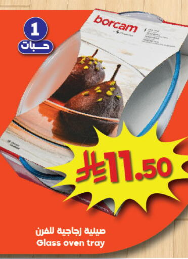 available at Dukan in KSA, Saudi Arabia, Saudi - Medina