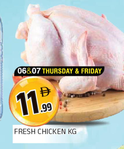 available at AL MADINA in UAE - Sharjah / Ajman