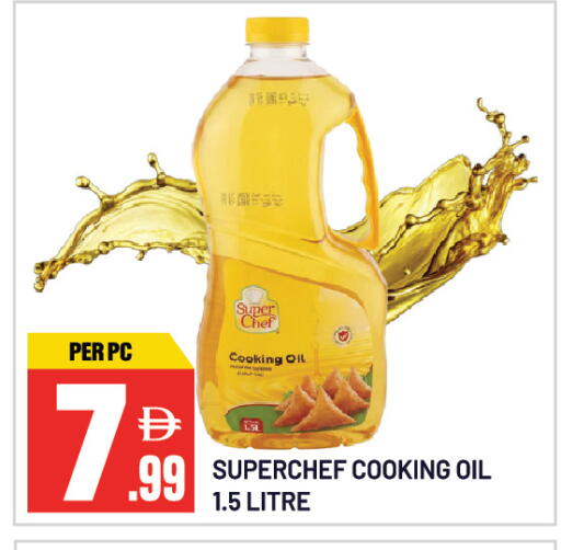 available at Dream Land in UAE - Sharjah / Ajman