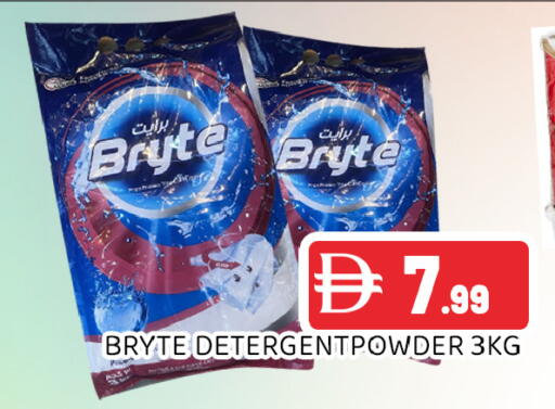 available at Ain Al Madina Hypermarket in UAE - Sharjah / Ajman