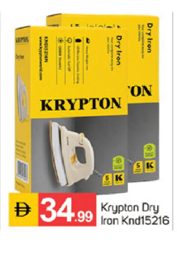 available at TALAL MARKET in UAE - Sharjah / Ajman