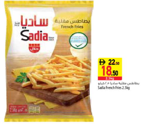 available at السفير ماركت in الإمارات العربية المتحدة , الامارات - دبي