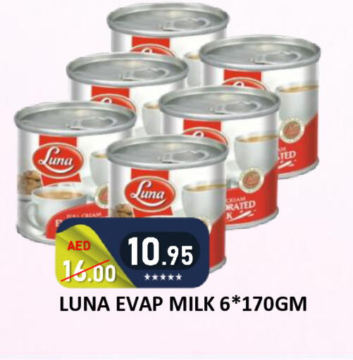 available at رويال جلف هايبرماركت in الإمارات العربية المتحدة , الامارات - أبو ظبي