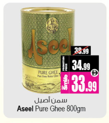available at أنصار جاليري in الإمارات العربية المتحدة , الامارات - دبي