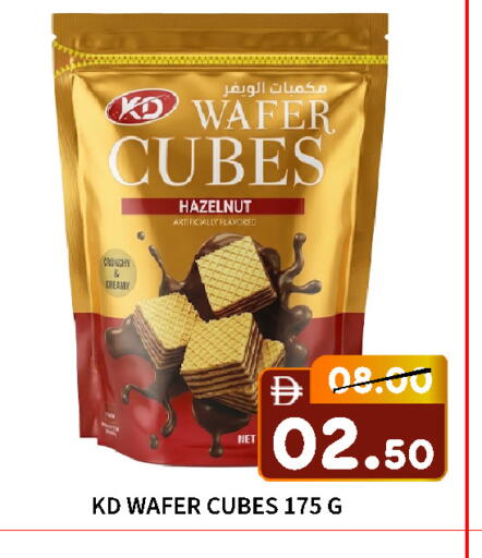 available at ROYAL GULF HYPERMARKET LLC in UAE - Abu Dhabi