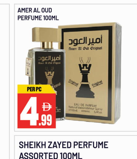 available at دريم لاند in الإمارات العربية المتحدة , الامارات - الشارقة / عجمان