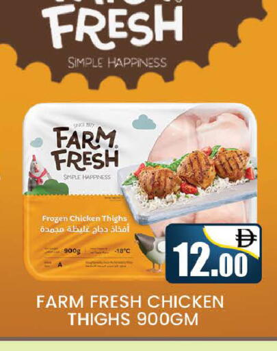 available at AL MADINA (Dubai) in UAE - Dubai
