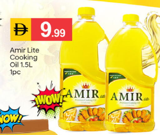 available at TALAL MARKET in UAE - Sharjah / Ajman