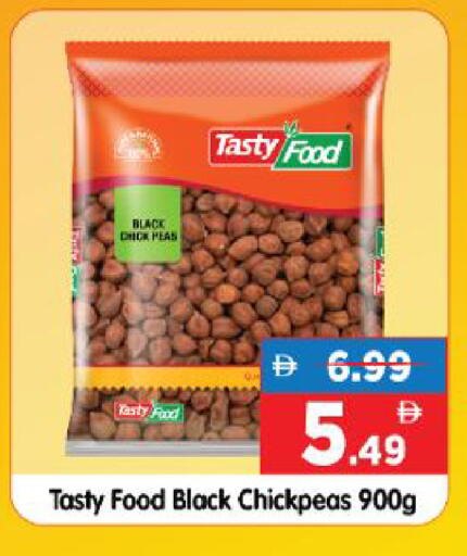 Peas available at هايبر ماركت المدينة in الإمارات العربية المتحدة , الامارات - أبو ظبي