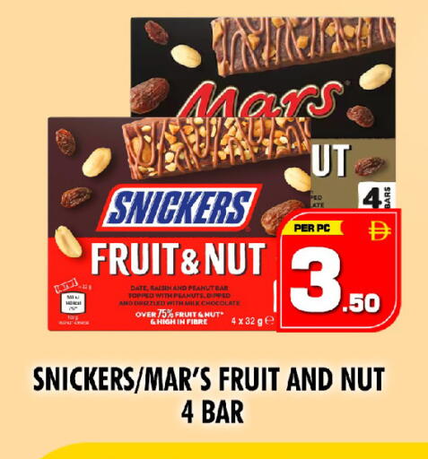 Date available at NIGHT TO NIGHT DEPARTMENT STORE in UAE - Sharjah / Ajman
