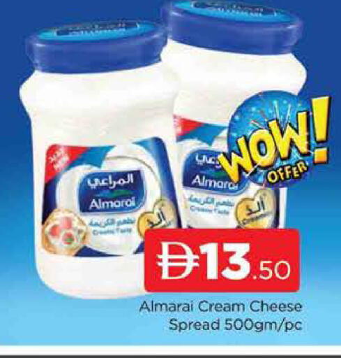 available at AL MADINA (Dubai) in UAE - Dubai