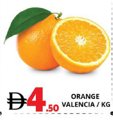 Orange available at اكسبرس المدينة هايبرماركت in الإمارات العربية المتحدة , الامارات - أبو ظبي