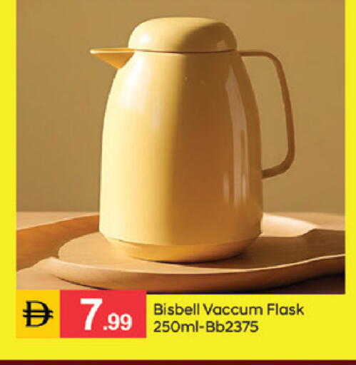 available at TALAL MARKET in UAE - Sharjah / Ajman