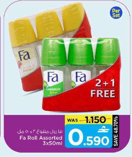 available at MARK & SAVE in Oman - Muscat