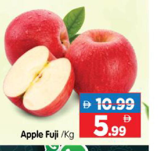 Apple available at هايبر ماركت المدينة in الإمارات العربية المتحدة , الامارات - أبو ظبي