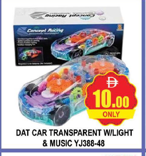 available at AL MADINA (Dubai) in UAE - Dubai