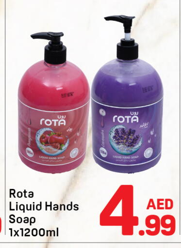 available at Day to Day Department Store in UAE - Dubai