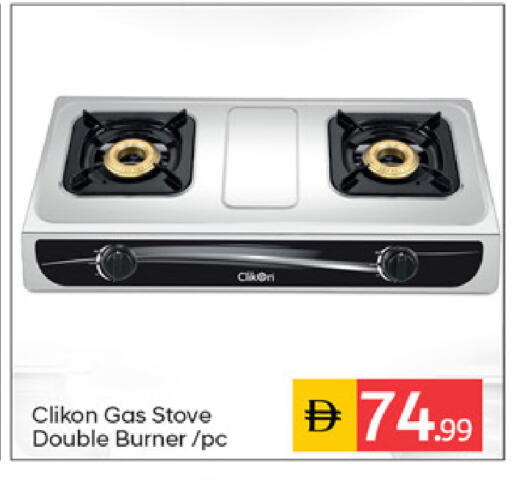 available at سوق طلال in الإمارات العربية المتحدة , الامارات - دبي