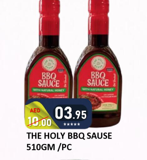 available at رويال جلف هايبرماركت in الإمارات العربية المتحدة , الامارات - أبو ظبي