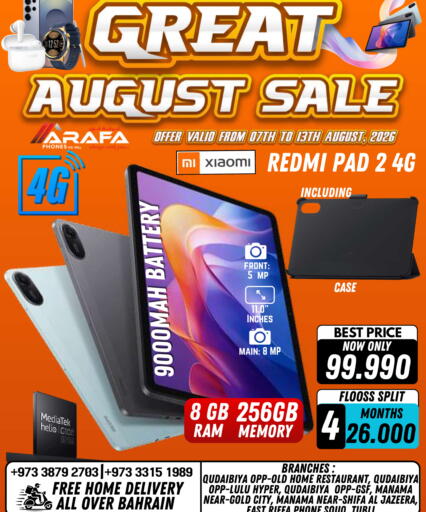 available at Arafa Phones in Bahrain