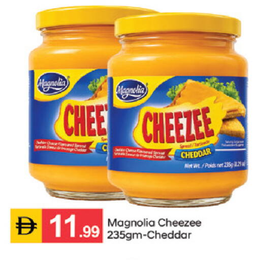 available at TALAL MARKET in UAE - Sharjah / Ajman
