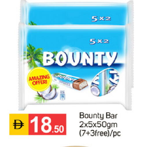 available at TALAL MARKET in UAE - Sharjah / Ajman