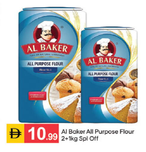 available at TALAL MARKET in UAE - Sharjah / Ajman