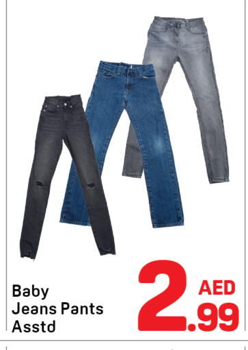 available at دي تو دي in الإمارات العربية المتحدة , الامارات - دبي
