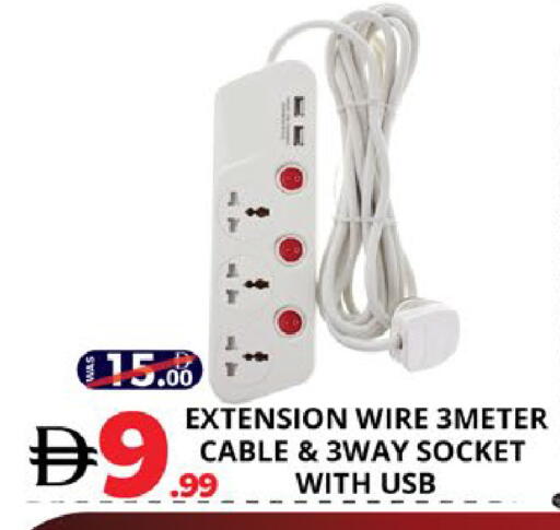 available at EXPRESS AL MADEENA HYPERMARKET LLC in UAE - Abu Dhabi