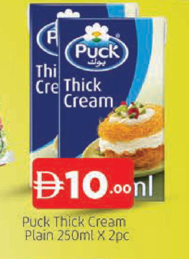 available at المدينة in الإمارات العربية المتحدة , الامارات - دبي