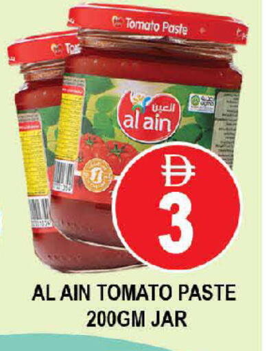 Tomato available at المدينة in الإمارات العربية المتحدة , الامارات - دبي