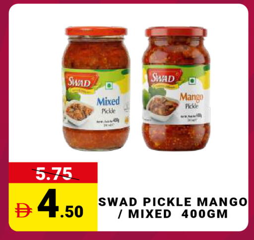 Mango available at مدهور سوبرماركت in الإمارات العربية المتحدة , الامارات - دبي