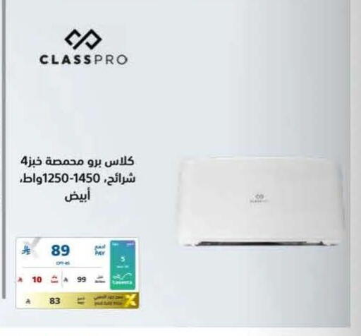 available at eXtra in KSA, Saudi Arabia, Saudi - Jeddah
