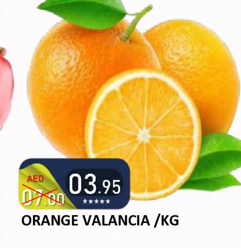 Orange from Valancia available at رويال جلف هايبرماركت in الإمارات العربية المتحدة , الامارات - أبو ظبي