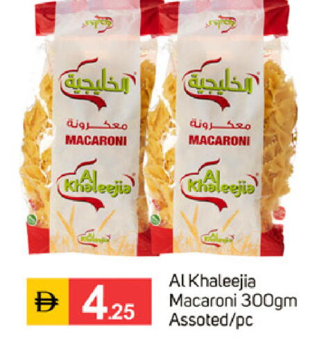 available at TALAL MARKET in UAE - Sharjah / Ajman